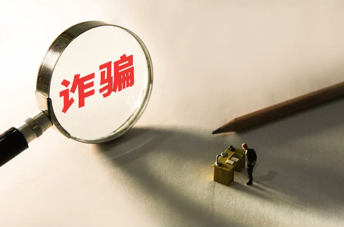 暑期兼职要擦亮眼睛