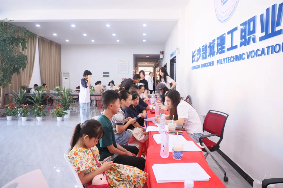 融理啟航·青春飛揚(yáng)丨長(zhǎng)沙市融城理工中等職業(yè)學(xué)校2025級(jí)新生夏令營(yíng)報(bào)到紀(jì)實(shí)