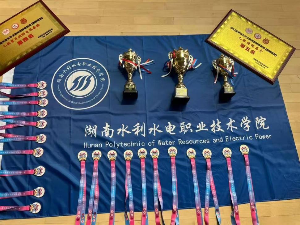 湖南水電職院舞獅隊(duì)勇奪全國(guó)大學(xué)生舞龍舞獅錦標(biāo)賽桂冠