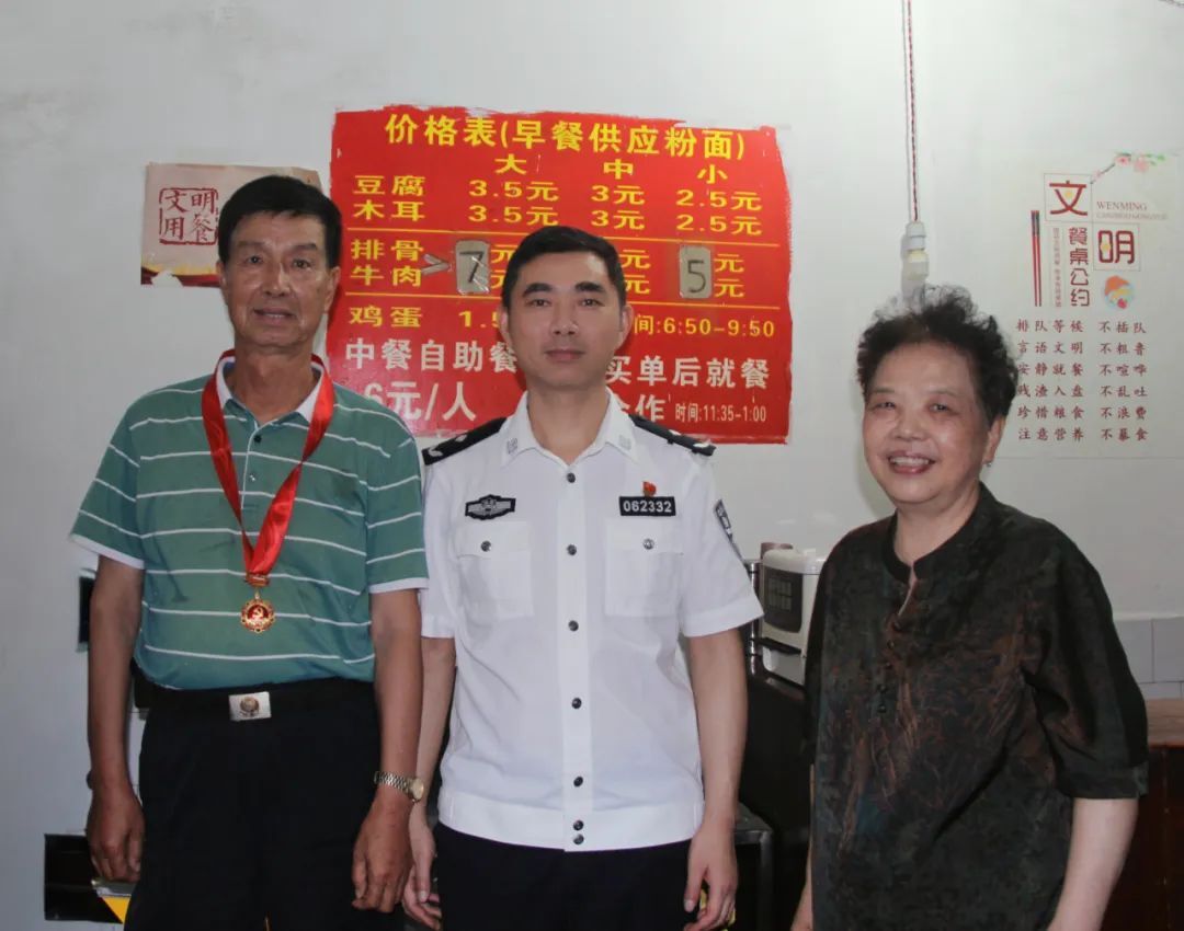 薪火相傳鑄警魂  “紅旗”飄揚(yáng)護(hù)民安——邵陽(yáng)市大祥分局紅旗派出所踐行楓橋經(jīng)驗(yàn)工作紀(jì)實(shí) 