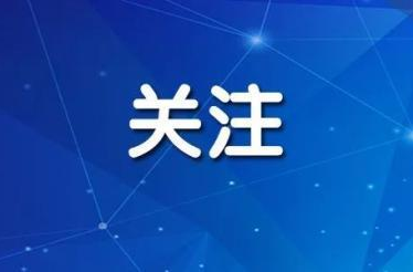 2025年常德市部分民办普通高中公开征集志愿的公告