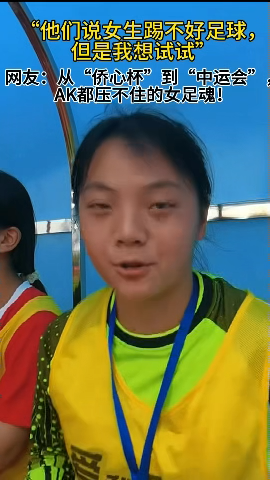 AK都?jí)翰蛔〉呐慊辏?