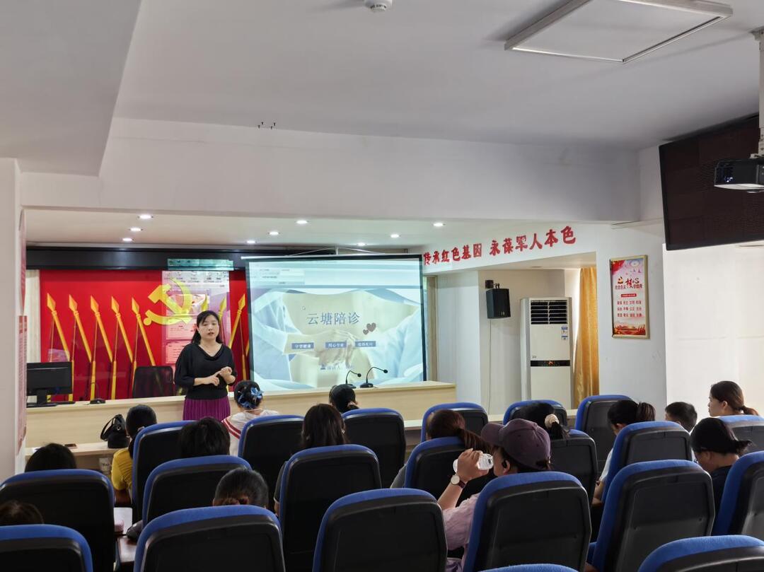 云塘社區(qū)陪診師培訓開班 助力社區(qū)就業(yè)養(yǎng)老服務升級