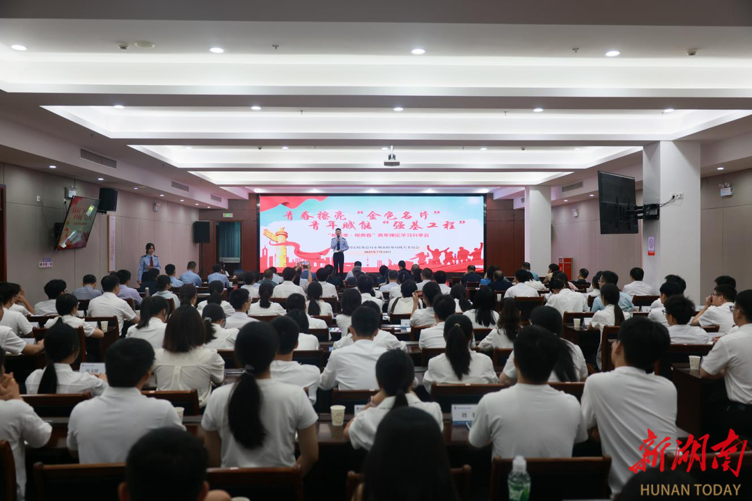 永州市稅務(wù)局舉辦第七期“悅分享·悅青春”青年理論學(xué)習(xí)分享會(huì)