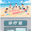 世界肝炎日 | 肝炎分“吃货”和“阴险派”？一张图看清所有传播链！
