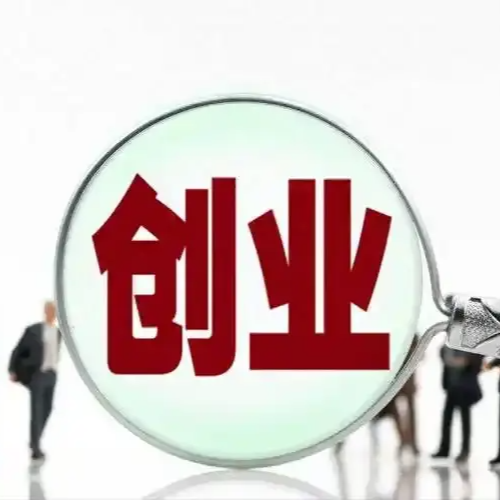 “我们被更多人看到了”——湖南支持大学生创业一线见闻