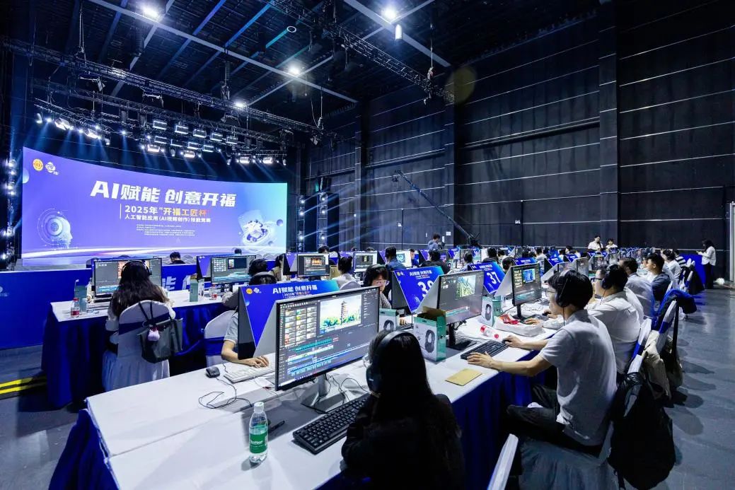 锻造产业新锐军！开福区总工会信创与AI劳动竞赛重磅升级