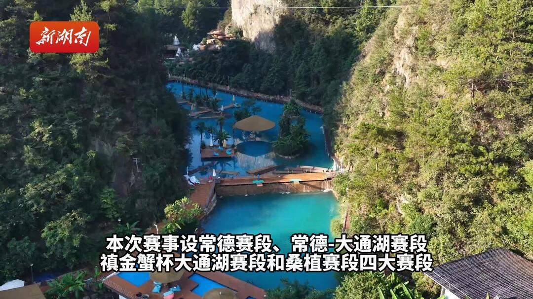 一場(chǎng)移動(dòng)的湖南文旅推介會(huì)！中國(guó)新能源汽車?yán)惡险臼展? border=