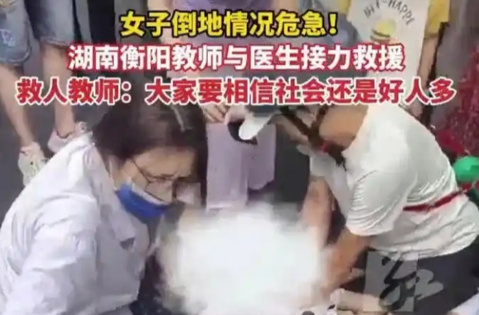 千笔楼丨别让恶意“带节奏”赚流量