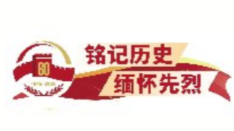 銘記歷史 緬懷先烈 | “獨(dú)膽英雄”張文彬：遺言“留些正氣”燭照今人