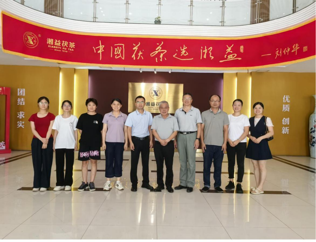 湖南生物機(jī)電職業(yè)技術(shù)學(xué)院：深入產(chǎn)業(yè)一線調(diào)研實(shí)踐，科技賦能助力黑茶振興