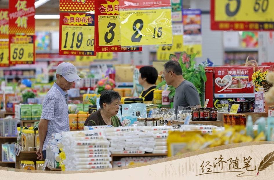 修訂價格法：既“放得活”又“管得住”