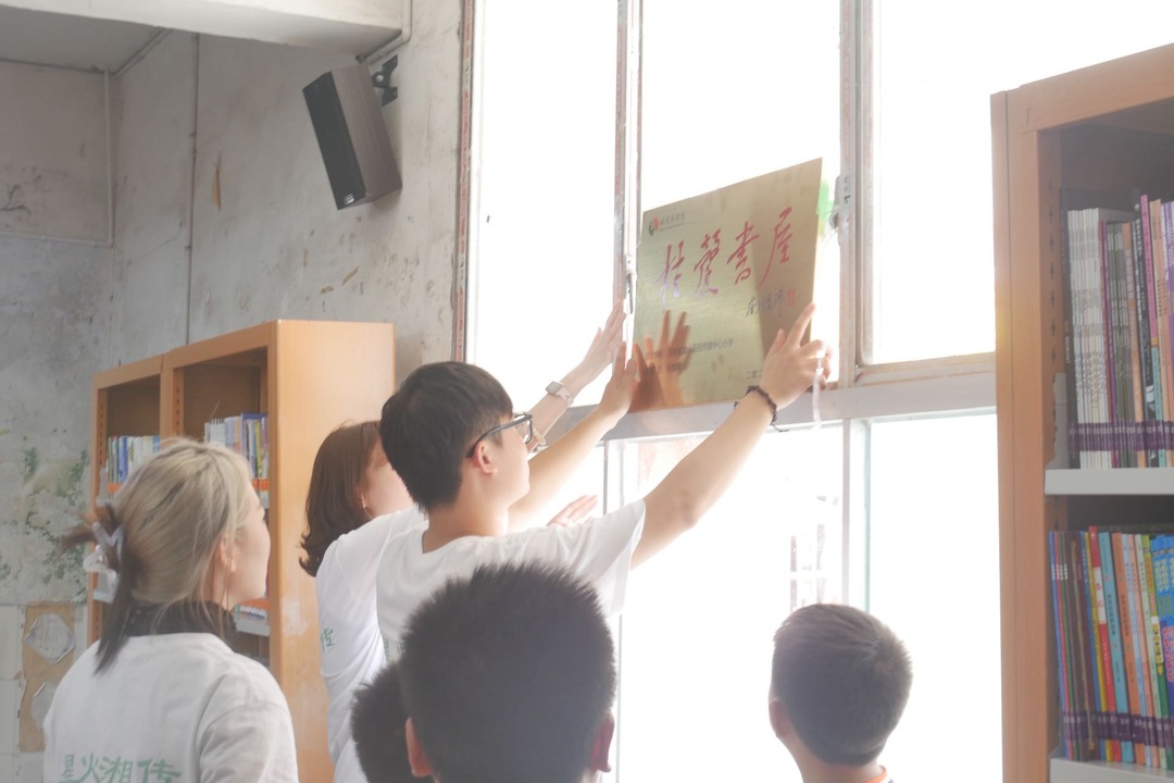 龙山县：书屋润童心