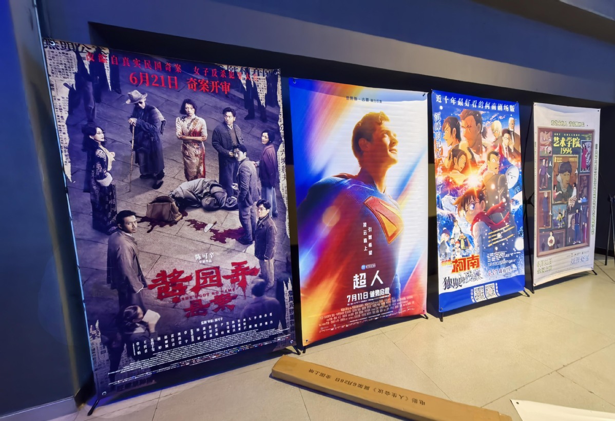 觀點(diǎn)頭條丨從暑期檔票房升溫，看電影業(yè)提質(zhì)升級(jí)之路