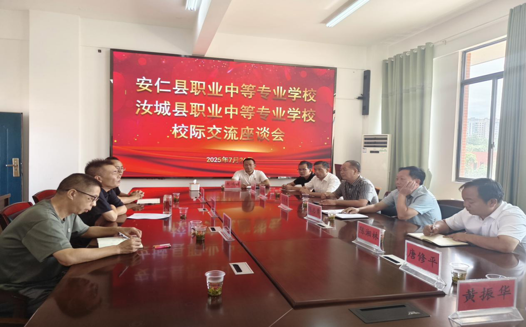 安仁職中赴汝城職校開展校際交流 共促職業(yè)教育發(fā)展
