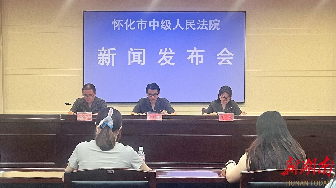 规范企业经营，优化公司治理，怀化中院发布涉公司类纠纷典型案例