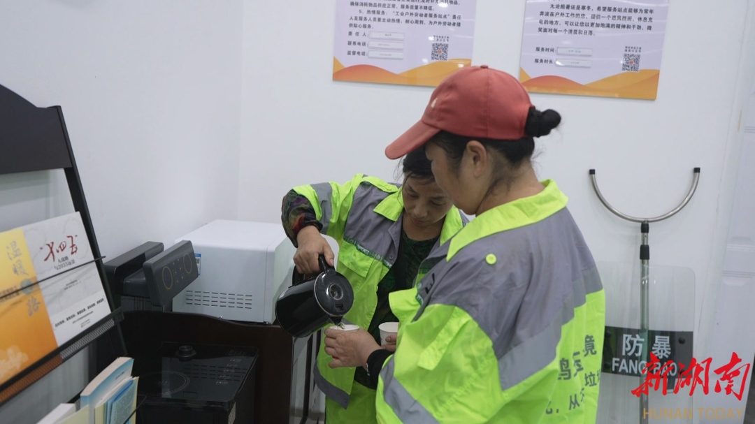 懷化城區(qū)工會(huì)驛站為戶外勞動(dòng)者撐起“遮陽(yáng)傘”