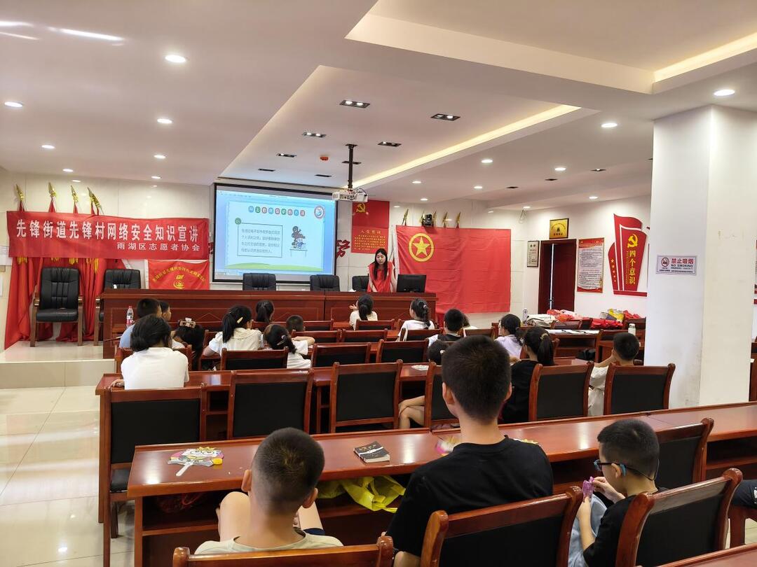 湘潭市雨湖区：先锋村定制未成年人网络安全“防护盾”