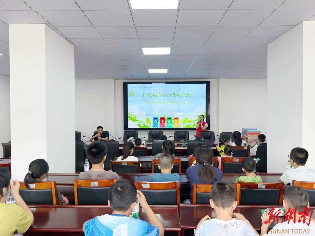 望城区城管局举办青少年垃圾分类趣味DIY活动