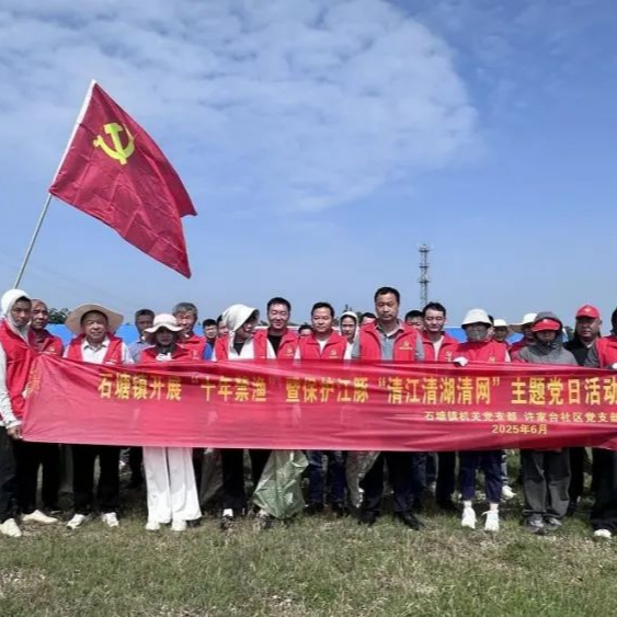 中國組織人事報丨湖南湘陰全域推進支部聯(lián)建 共繪城鄉(xiāng)發(fā)展同心圓