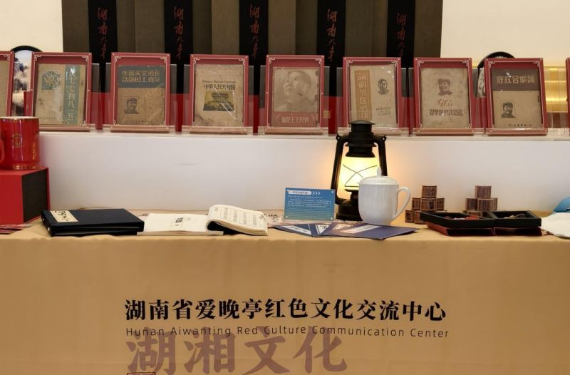 湖湘文创闪亮第五届全国红色故事讲解员大赛