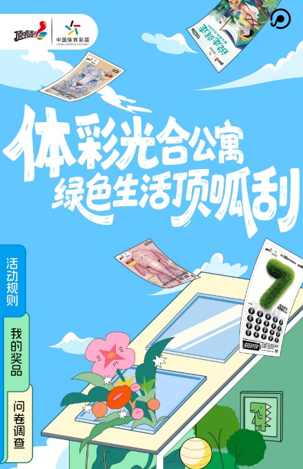 “全民健康樂活節(jié) 綠色生活頂呱刮”快樂開幕