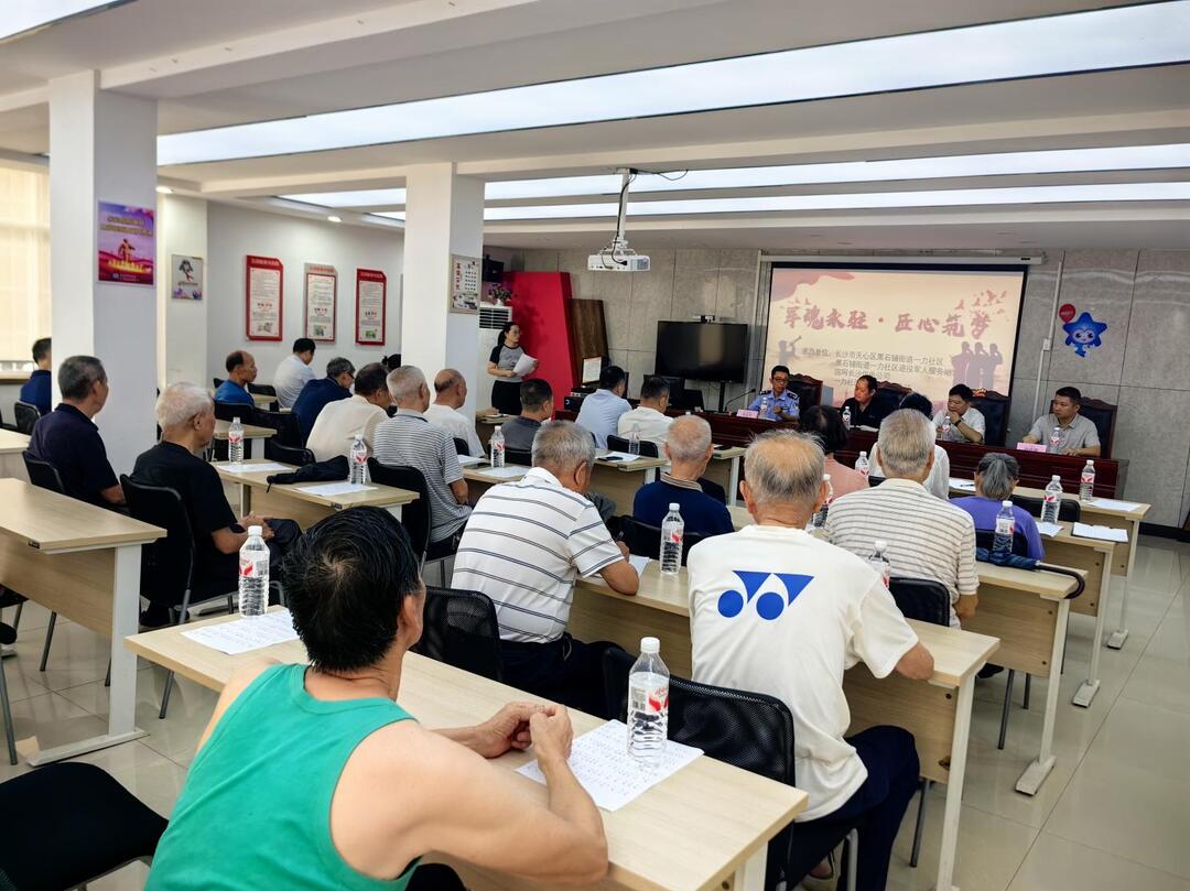 一力社區(qū)開展慶八一主題活動