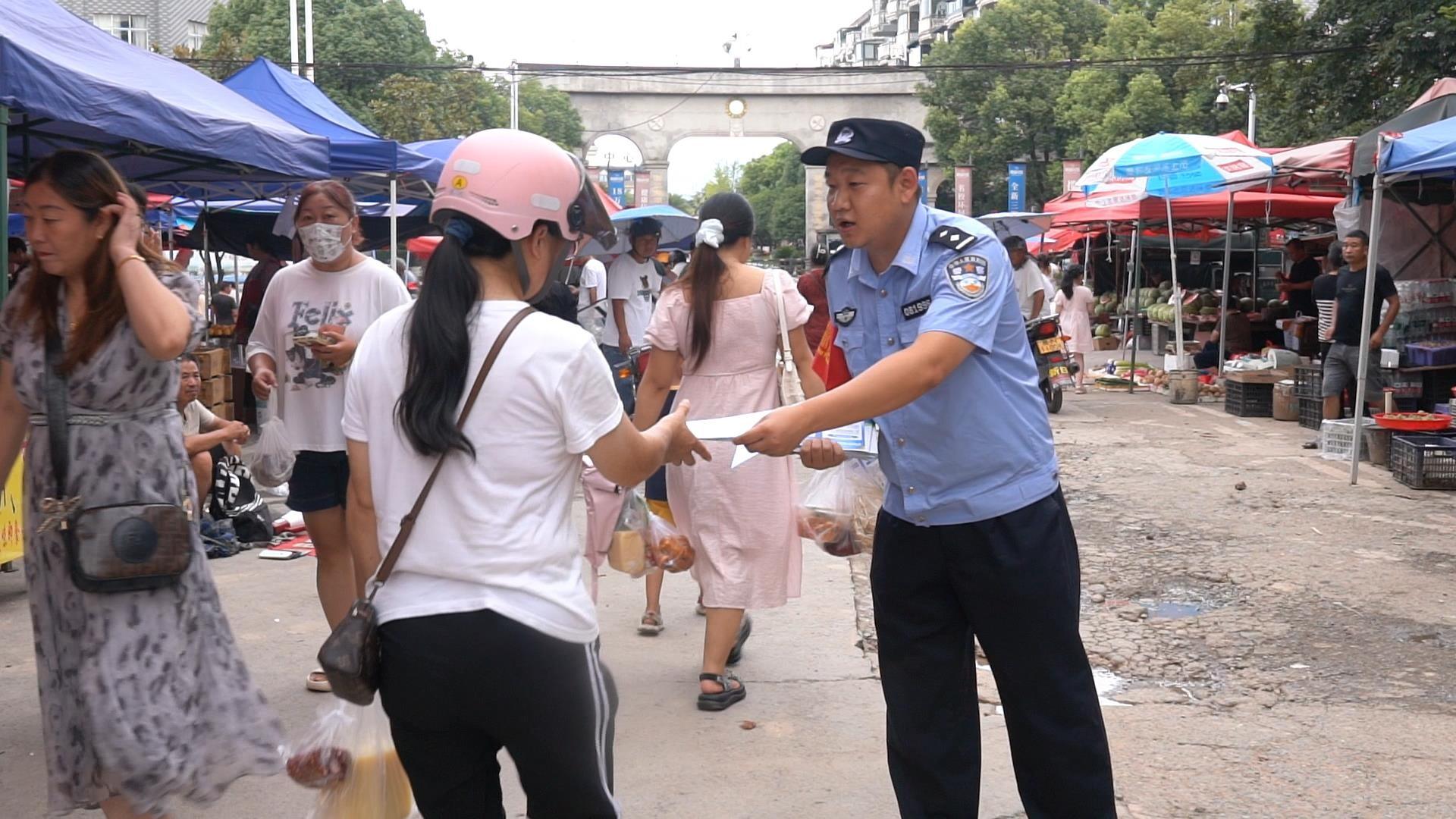 中方公安：反诈宣传“赶大集”，民警护航“烟火气”