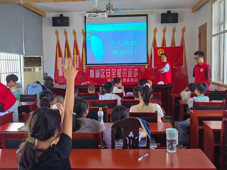 湘潭市桐梓村：网络安全不“放假”，上好安全“必修课”