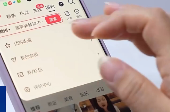 手机突然被远程控制！女子148万元险些“瞬移”骗子账户