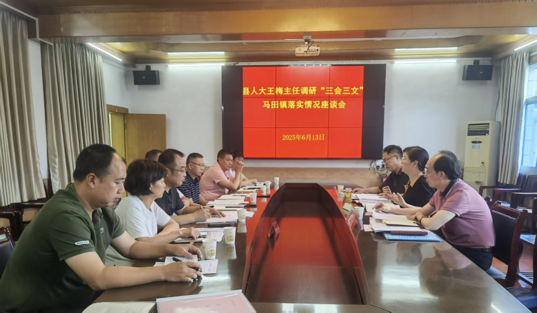 永興縣：著力提升新時代縣級人大工作質效
