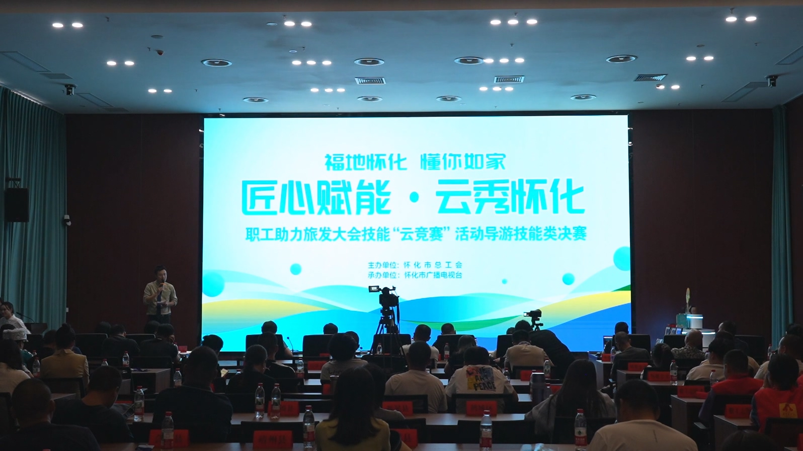 懷化：技能云競(jìng)賽 ?40件優(yōu)秀作品晉級(jí)決賽