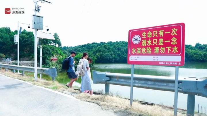 视频 | 夏日戏水需警惕，安全防范莫大意！
