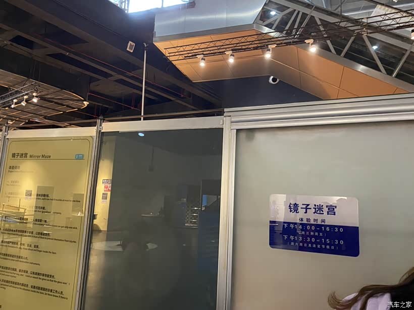 科技館中的鏡子迷宮：解鎖光的反射奇幻之謎