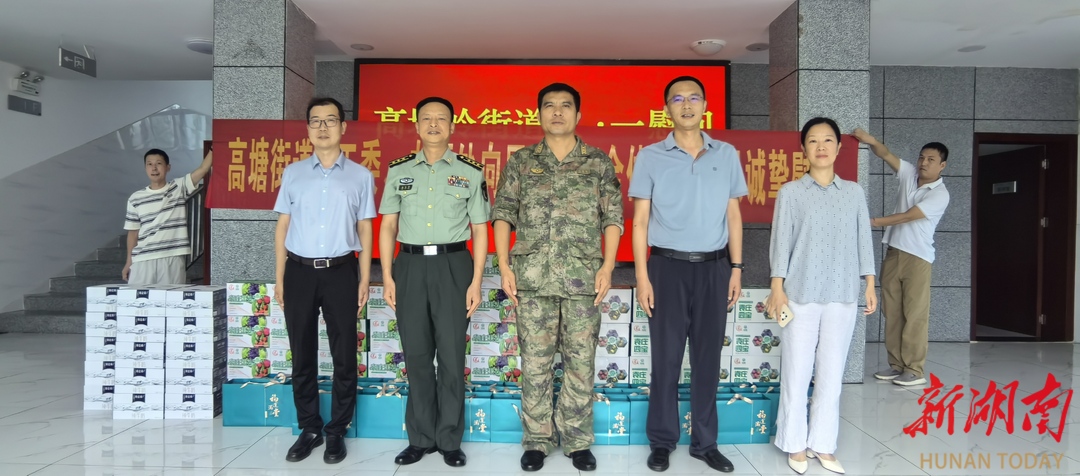 长沙高塘岭街道：军民共庆建军节  暖心慰问送关怀