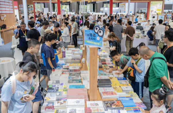 一場熱辣滾燙的書香盛宴——第33屆全國圖書交易博覽會湖南展團綜述
