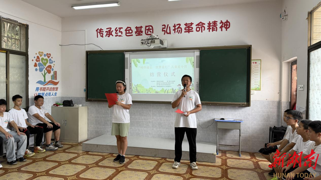 15天，从怯场到C位！双峰县这个夏令营见证孩子们自信绽放
