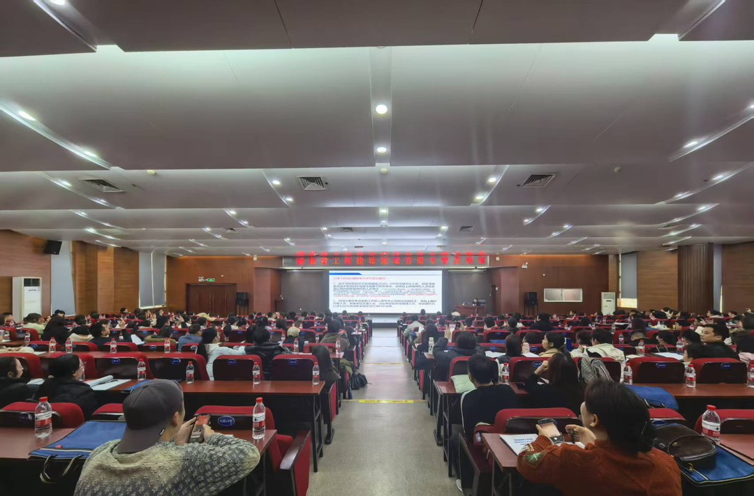 為打工人護(hù)“薪” 湖南省工程建設(shè)領(lǐng)域勞資專管員專項培訓(xùn)在長開展