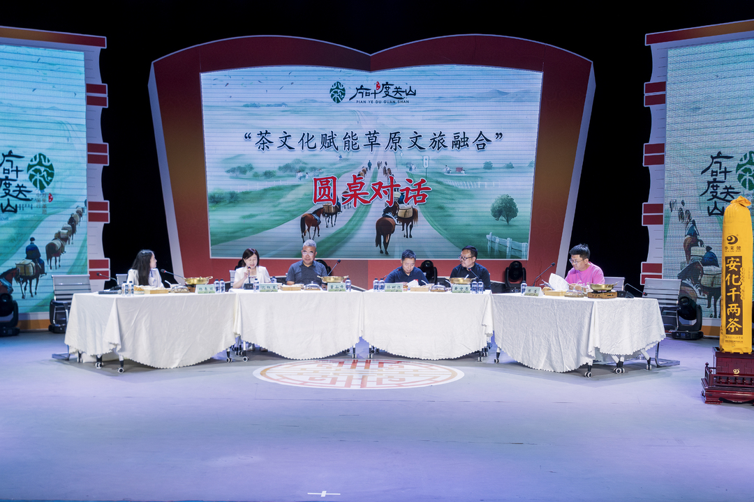 茶祖炎帝文化：鐫刻在萬里茶道上的文化基因