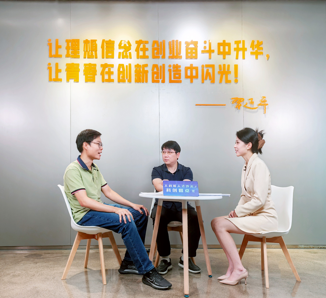 脑机接口技术走入现实：科创圆桌派共话发展与未来