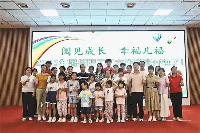5节科创课堂启蒙：中南大学志愿团相伴长沙市福利院儿童欢度“七彩假期”
