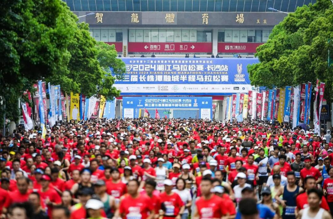 2025 Changsha Marathon: Registration Opens from 10:00 on July 31