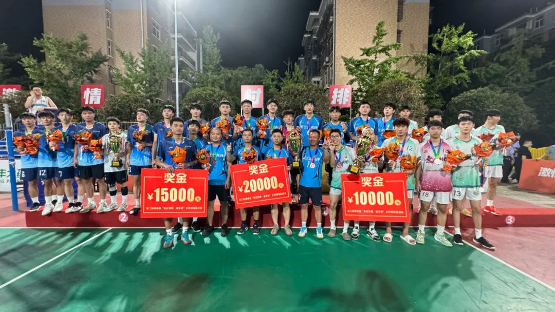赢了，东江村排一队3比1赢了！