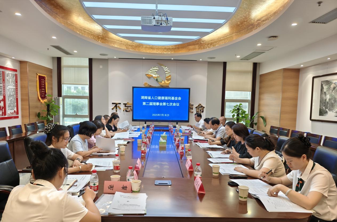 82個家庭喜迎90名寶寶，湖南“好孕相伴”項目結(jié)碩果
