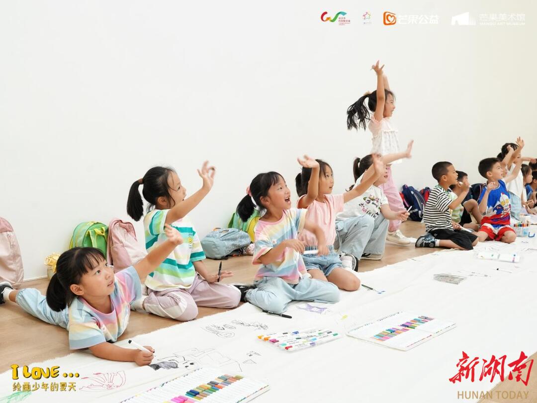 长沙启动8848.86米儿童绘画长卷共创计划 以爱为笔绘就童真世界