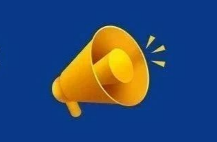 《湖南省應急廣播管理暫行辦法》（全文）