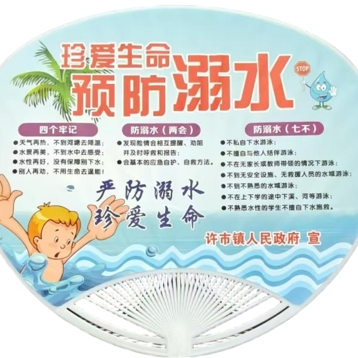 送上“安全大礼包”  “暖心姐姐”护成长  