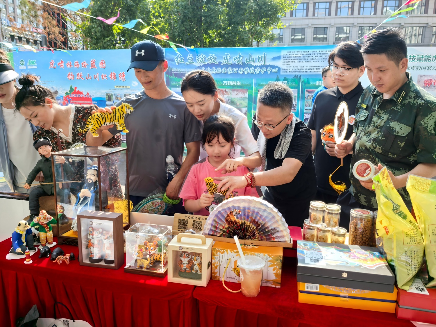 第十五个“全球老虎日”中国主场宣传活动举行