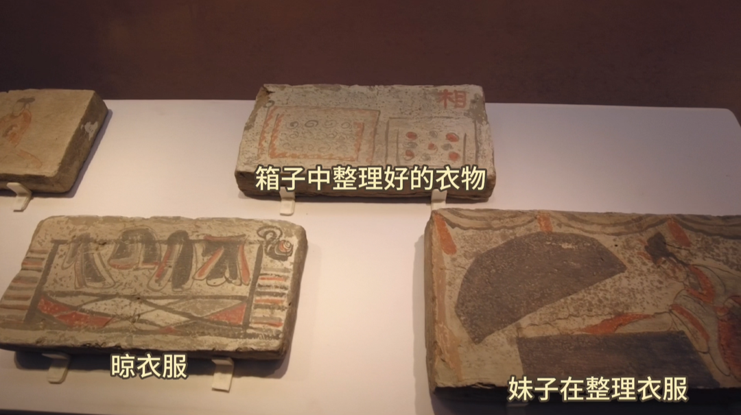 策展人“策”展（2）丨這個千年前的姐妹，和我收拾衣服的樣子真像