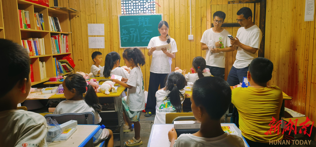 五年不断线，书屋变课堂——湖南涉外经济学院与泸溪明志书屋共筑山里娃的“梦想加油站”